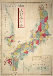 大日本全図