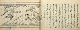 二十四孝