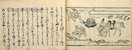 浜出草紙