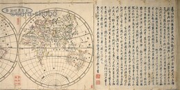 新製輿地全図