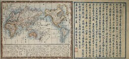 校訂輿地方円図