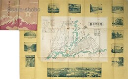 旭川市勢要覧