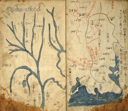 米沢里人談　揃