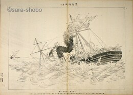 奉公偉績画巻