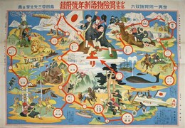 世界一周冒険双六