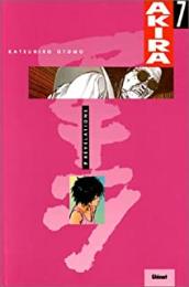Akira - Couleur Vol 7: Révélations （フランス語版・コミック）「レベレーション （啓示）」
