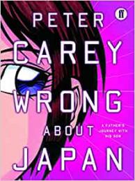 Wrong about Japan : a father's journey with his son （英書・小説）