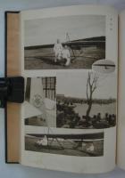 財団法人第一関西工業学校建築科卒業記念写真帖　昭和十六年三月