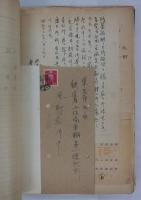 「昭和十二年以降　風柳會記録」