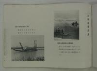 観光都市　安東とその近郊