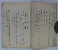 建築備忘艸稿