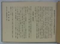 紀勢線濁川橋梁鈑桁架設概況