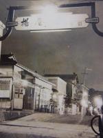 [仮題]　揚屋町喫茶街アーチ門からの夜景写真