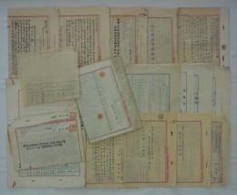 [仮題]　国宝（重要文化財）根津神社戦災復旧工事資料
