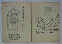 「大正四年七月　燈籠標本」