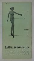 MANNEQUINS NANASAI Vol.8