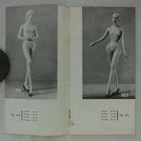 MANNEQUINS NANASAI Vol.8