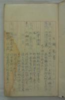 「大町水道設計書」