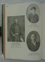全国運輸業者写真全集