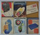 [独]　Gebrauchsgraphik, International Advertising Art