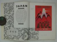 [独]　Gebrauchsgraphik, International Advertising Art