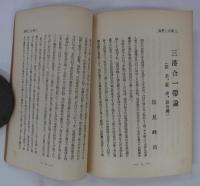 大雄基之姿