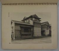 みなさまの金田　浅草・鳥・金田