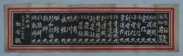 [引札]　「尼崎汽舩船號」