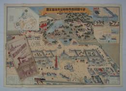 第十回関西府県連合共進会全図　三府二十八県