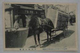 [絵葉書]　（明治四十三年八月東京大出水之實况）軍用船の運搬