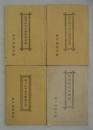 第四、五、六回半季實際報告書／棧橋延長決議書