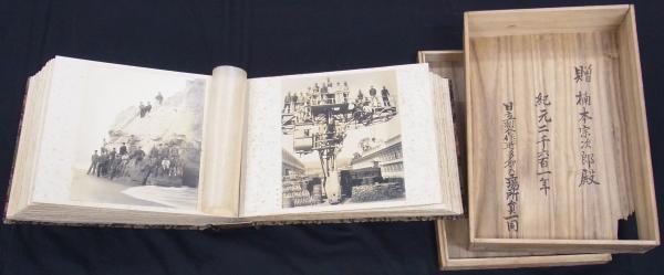 樺太） 海豹島に於ける膃肭臍（オットセイ）の群像 | 絵葉書に