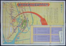 熱田西町住宅商業向分譲地案内図　