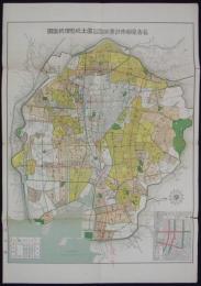 名古屋都市計画街路公園土地整理地区図　