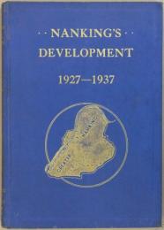[英]NANKING'S DEVELOPMENT 1927-1937　REPORT ON THE ACTIVITIES OF THE MUNICIPALITY OF NANKING