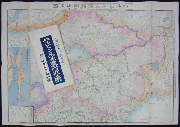 最大80%オフ 仮題 浅野セメント株式会社 及び 浅野総一郎邸 (紫雲閣
