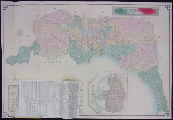改正新刻京都市区名所新図(片岡賢三編) / 黒崎書店 / 古本、中古
