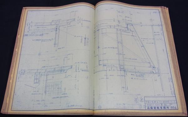 仮題帝国ホテル新本館 青焼詳細設計図集 高橋建築事務所 港や書店 古本 中古本 古書籍の通販は 日本の古本屋 日本の古本屋 仮題帝国ホテル新本館 青焼詳細設計図集 高橋建築事務所 港や書店 古本 中古本 古書籍の通販は 日本の古本屋 日本の古本屋