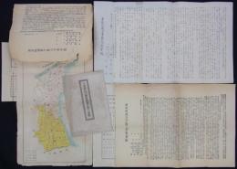 千葉県海上郡・匝瑳郡　合併及独立に関する請願書　