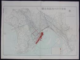 横浜市防火地区指定図　