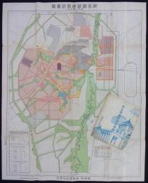 新京国都建設計画図　康徳四年三月版　