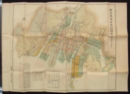 広島都市計画街路網竝地域図　