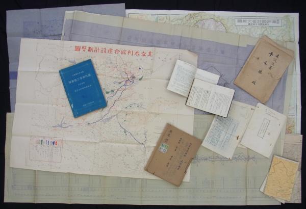 六大都市写真画帳（各所全） album of great six city グランディール