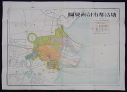 塘沽都市計画要圖　中華民国二十九年十一月印