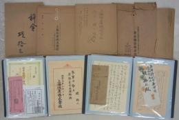 内務省土木技師～上海恒産株式会社参事・堤格三　勤務関係資料一括　