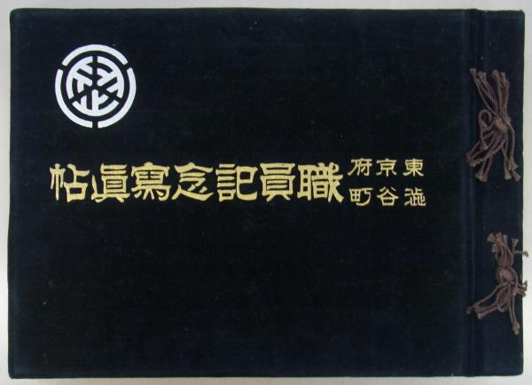 改正新刻 京都市街名所新図 (片岡賢三編) / 港や書店 / 古本