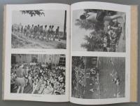 [独]UNSER NOJIRILAGER.　JM UND BDM IN DER DEUTSCHEN JUGEND JAPAN. SOMMERLAGER 1942 AM NOJIRISEE.