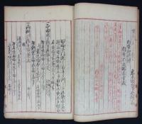 明治八年一～三月　東京府土木関係伺書綴　
