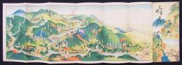 塩原　