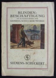 [独]BLINDEN-BESCHAFTIGUNG　IM KLEINBAUWERK DER SIEMENS-SCHUCKERTWERKE